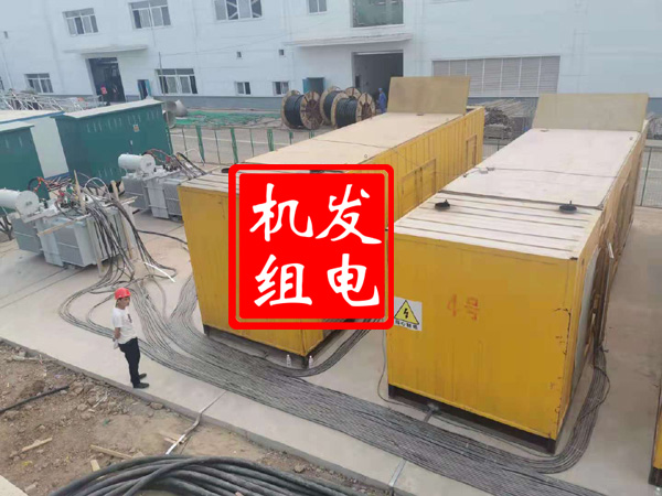 呼和浩特发电机租赁必备常识