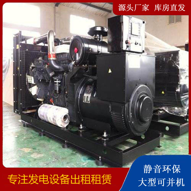 呼和浩特出租发电机 为您讲解发电机的工作原理