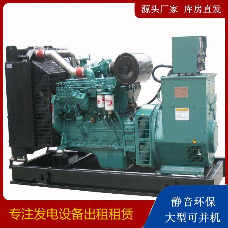呼和浩特出租发电机教您康明斯发电机怎样开启