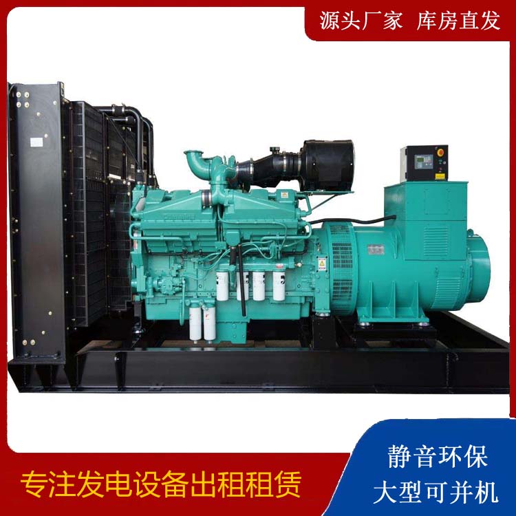呼和浩特租赁发电机 柴油发电机组备件的清洗方法