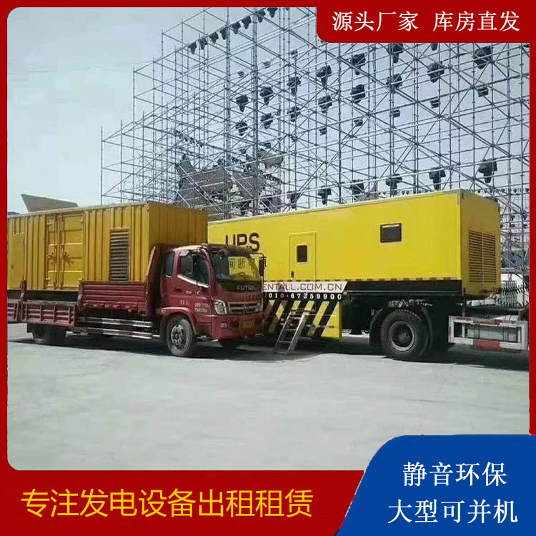 呼和浩特有哪些常见的发电机组输出电压类型？